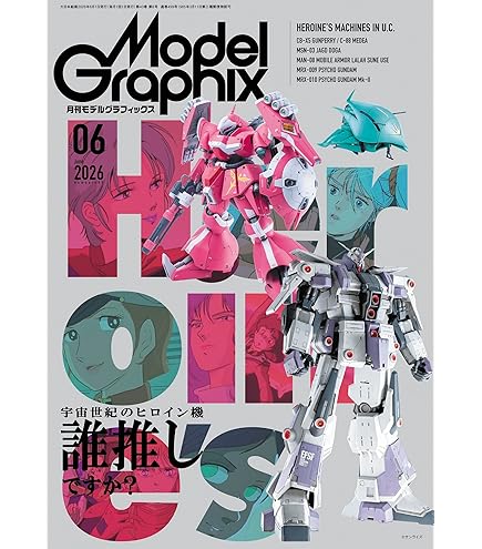 Amazon | フリーダムモデルキット 1/48 F/A-20C タイガーシャーク 戦闘